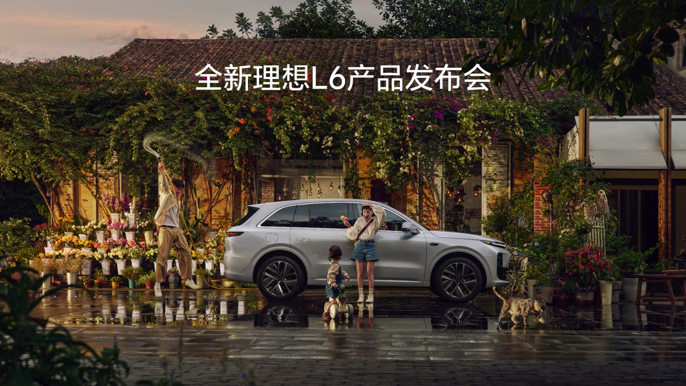 全新SG胜游亚洲L6产品发布会