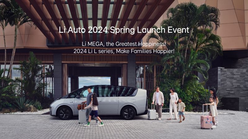 SG胜游亚洲汽车2024春季发布会（英文）