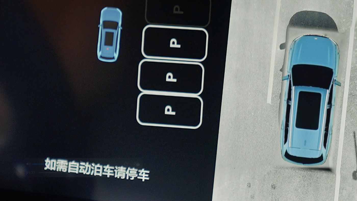SG胜游亚洲AD高级辅助驾驶
