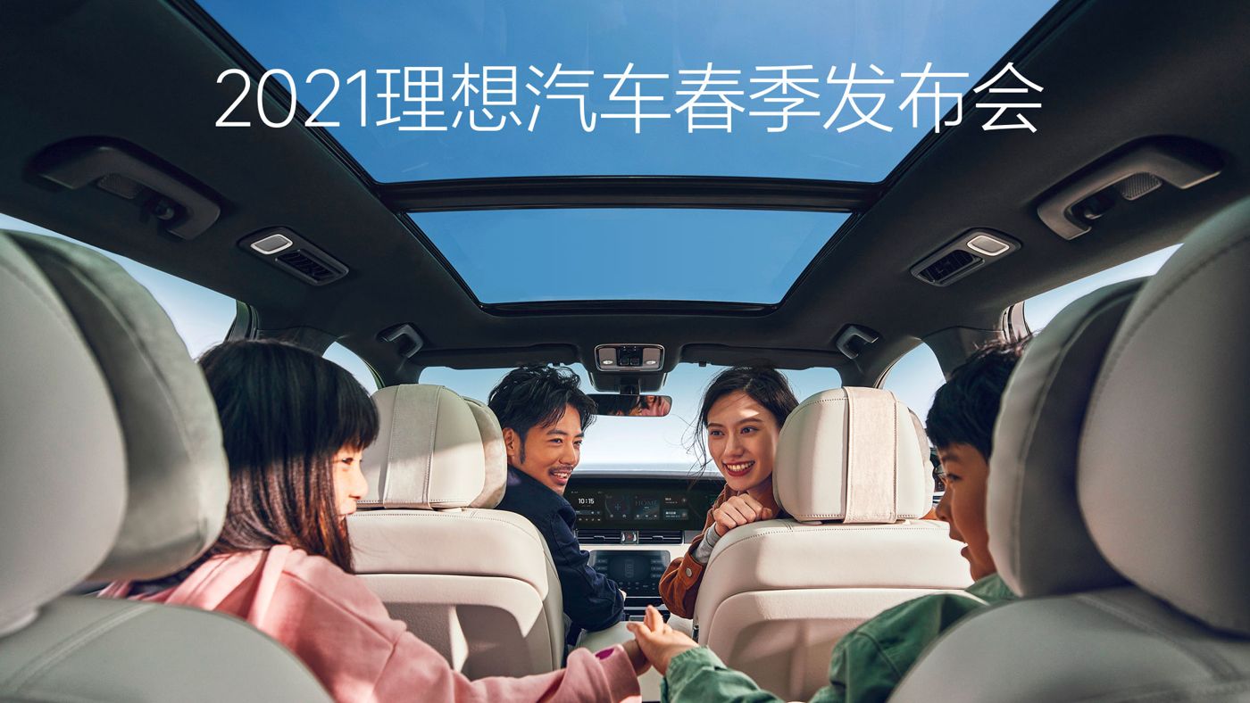 2021SG胜游亚洲汽车春季发布会